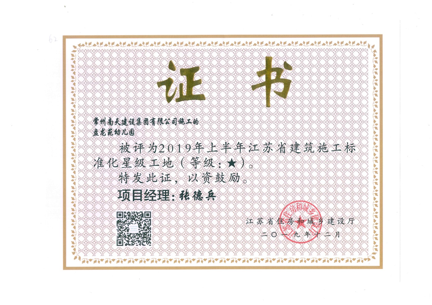 �������±��^�P��Է�׃��@�½��Ŀ����-2020.3.26�l��.jpg